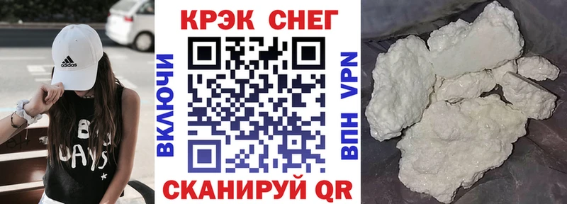 Кокаин Перу  Купить где  Сковородино 