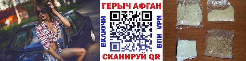 Купить где  Сковородино  Героин гречка 