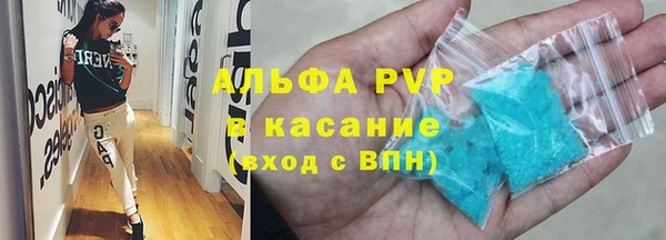 марки nbome Новокубанск