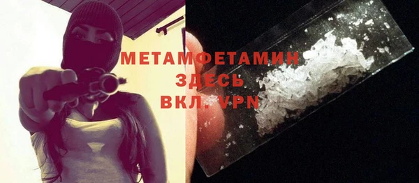 альфа пвп VHQ Новодвинск