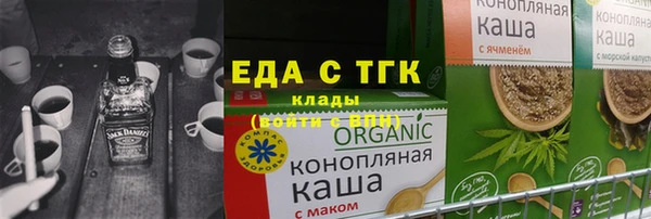 альфа пвп VHQ Новодвинск