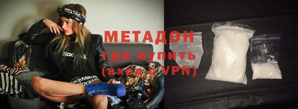 марки nbome Новокубанск