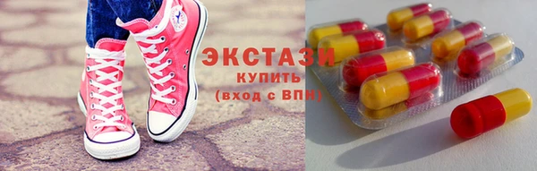 спайс Нефтегорск