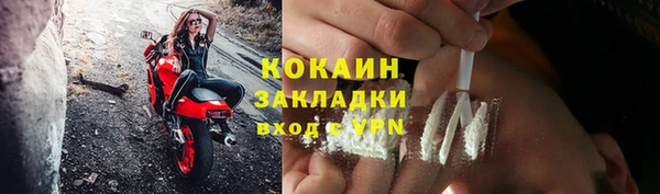 меф VHQ Новозыбков