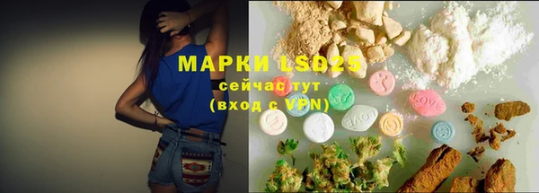 альфа пвп VHQ Новодвинск