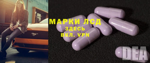 меф VHQ Новозыбков