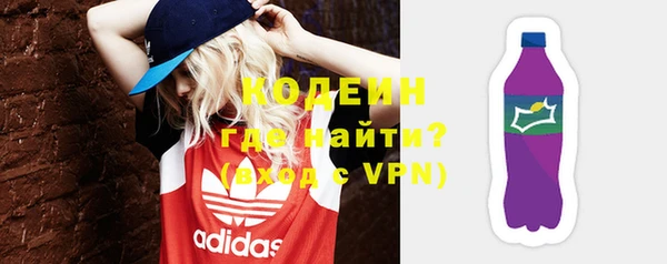 альфа пвп VHQ Новодвинск