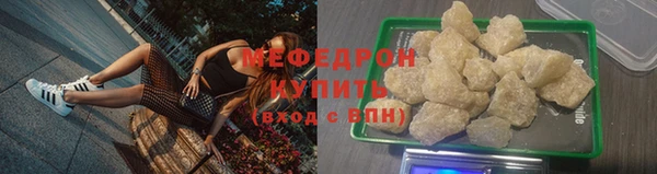 альфа пвп VHQ Новодвинск