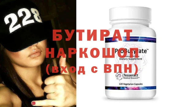 альфа пвп VHQ Новодвинск