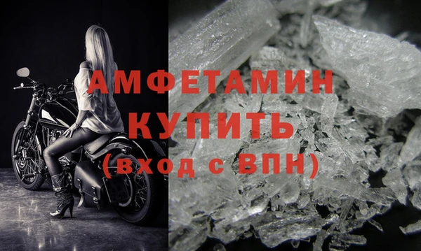 альфа пвп VHQ Новодвинск