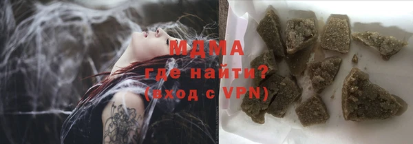 марки nbome Новокубанск