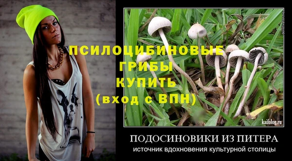 меф VHQ Новозыбков