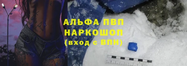 марки nbome Новокубанск