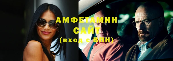 меф VHQ Новозыбков