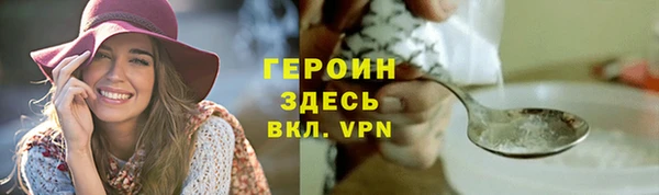 марки nbome Новокубанск