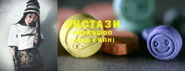 меф VHQ Новозыбков