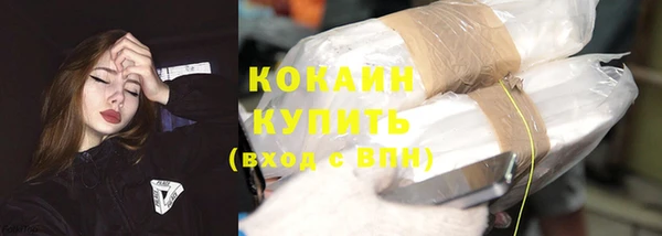 меф VHQ Новозыбков