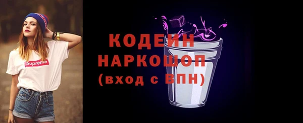 меф VHQ Новозыбков