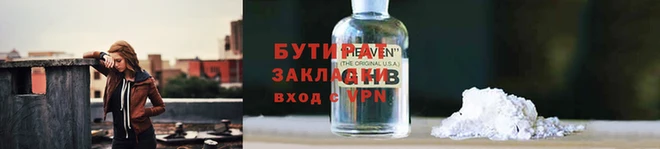 марки nbome Новокубанск