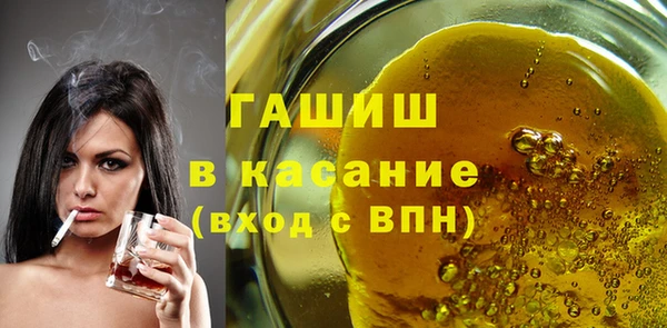 меф VHQ Новозыбков