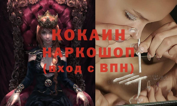 меф VHQ Новозыбков