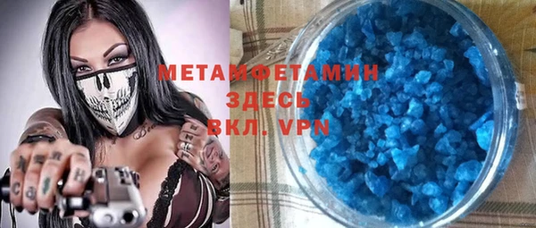 альфа пвп VHQ Новодвинск