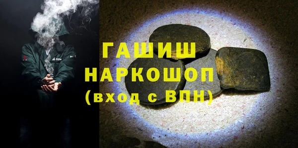 альфа пвп VHQ Новодвинск