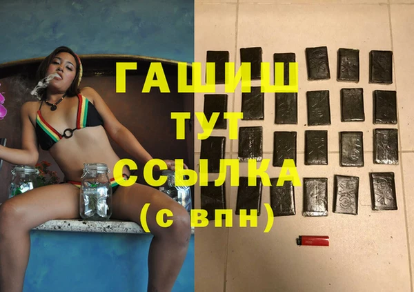 альфа пвп VHQ Новодвинск