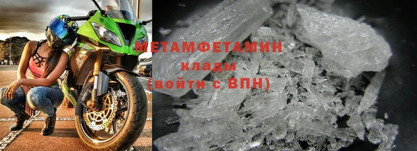 меф VHQ Новозыбков