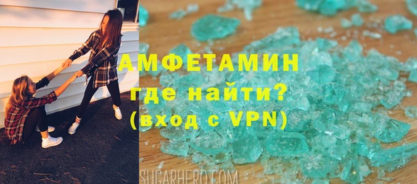 альфа пвп VHQ Новодвинск