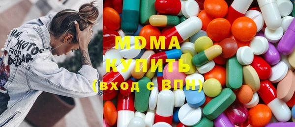 марки nbome Новокубанск