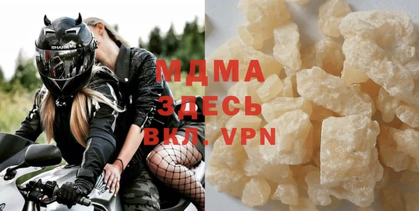 альфа пвп VHQ Новодвинск