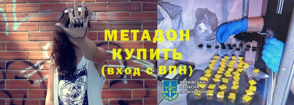 меф VHQ Новозыбков