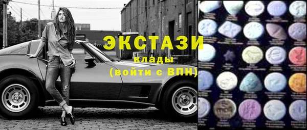 марки nbome Новокубанск