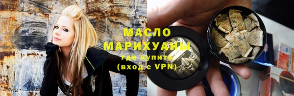 меф VHQ Новозыбков