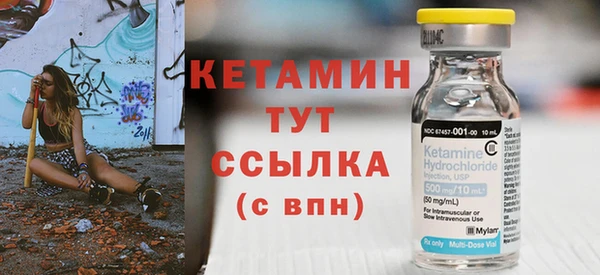 марки nbome Новокубанск