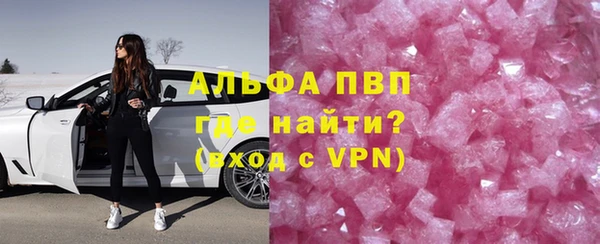 альфа пвп VHQ Новодвинск