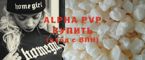 марки nbome Новокубанск