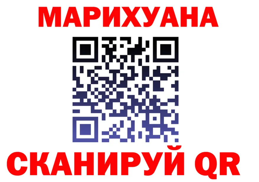 МЯУ-МЯУ VHQ рабочий сайт это гидра Сковородино