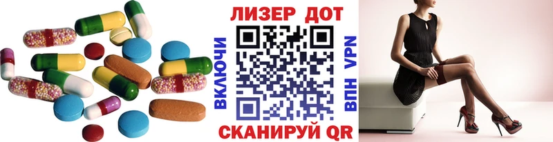 Купить где  Сковородино  LSD-25 экстази кислота 