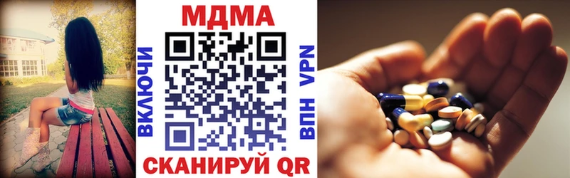 МДМА VHQ  Купить где  Сковородино 