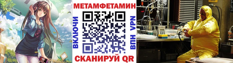 Первитин пудра  Купить закладки  Сковородино 