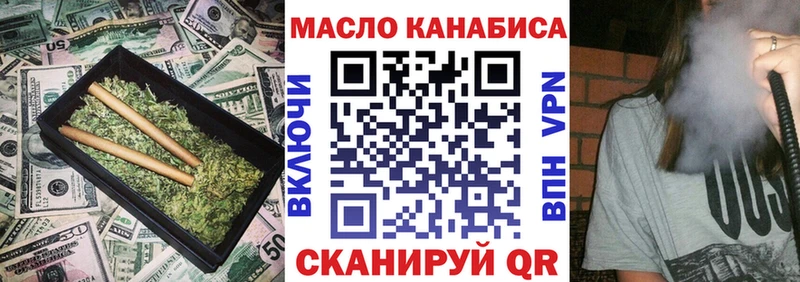 ТГК Wax  Купить где  Сковородино 